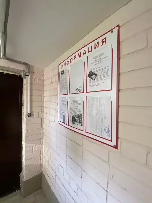 Продаётся 2-к квартира, 48.2 м - Фото 1