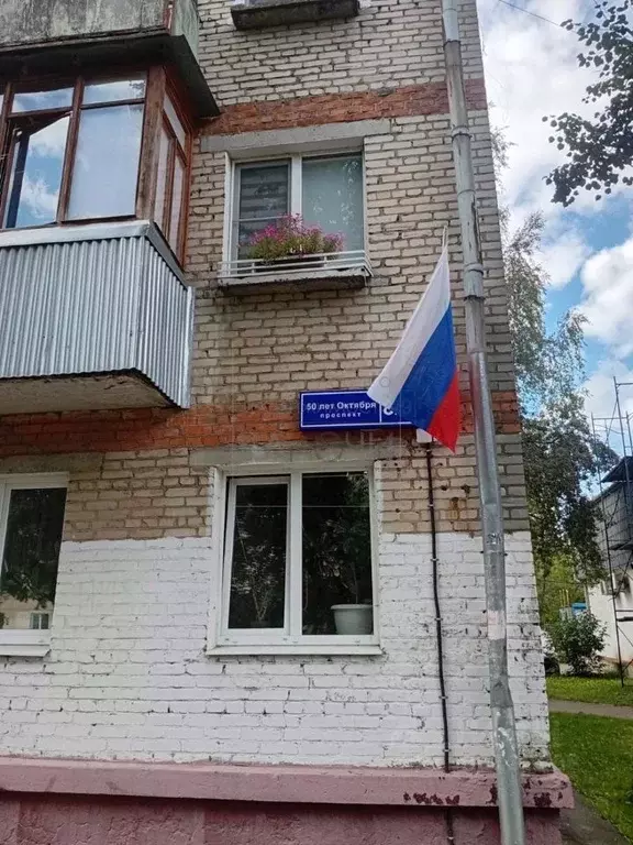 2-к кв. Московская область, Подольск Климовск мкр, просп. 50 лет ... - Фото 2