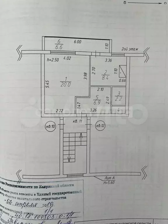 1-к. квартира, 20 м, 2/2 эт. - Фото 0