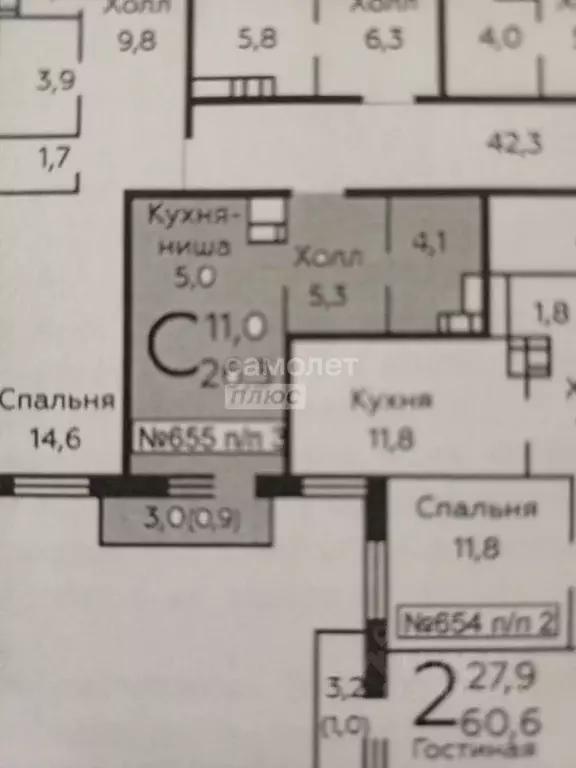 Студия Московская область, Видное бул. Зеленые аллеи, 17 (26.3 м) - Фото 1