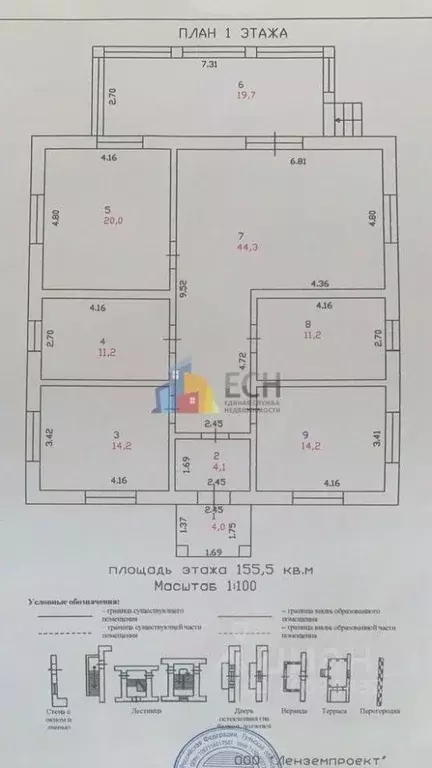 Дом в Тульская область, Тула городской округ, д. Верхняя Иншинка  (125 ... - Фото 1