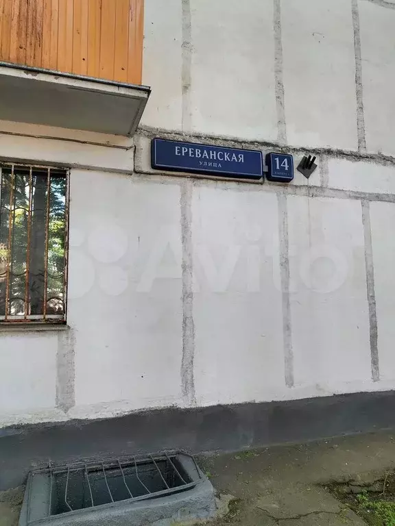 Доля в 2-к. квартире, 44,6 м, 5/5 эт. - Фото 1