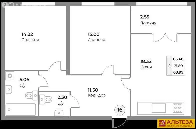 2-комнатная квартира: Калининград, улица Ватутина, 38А (68.95 м) - Фото 1