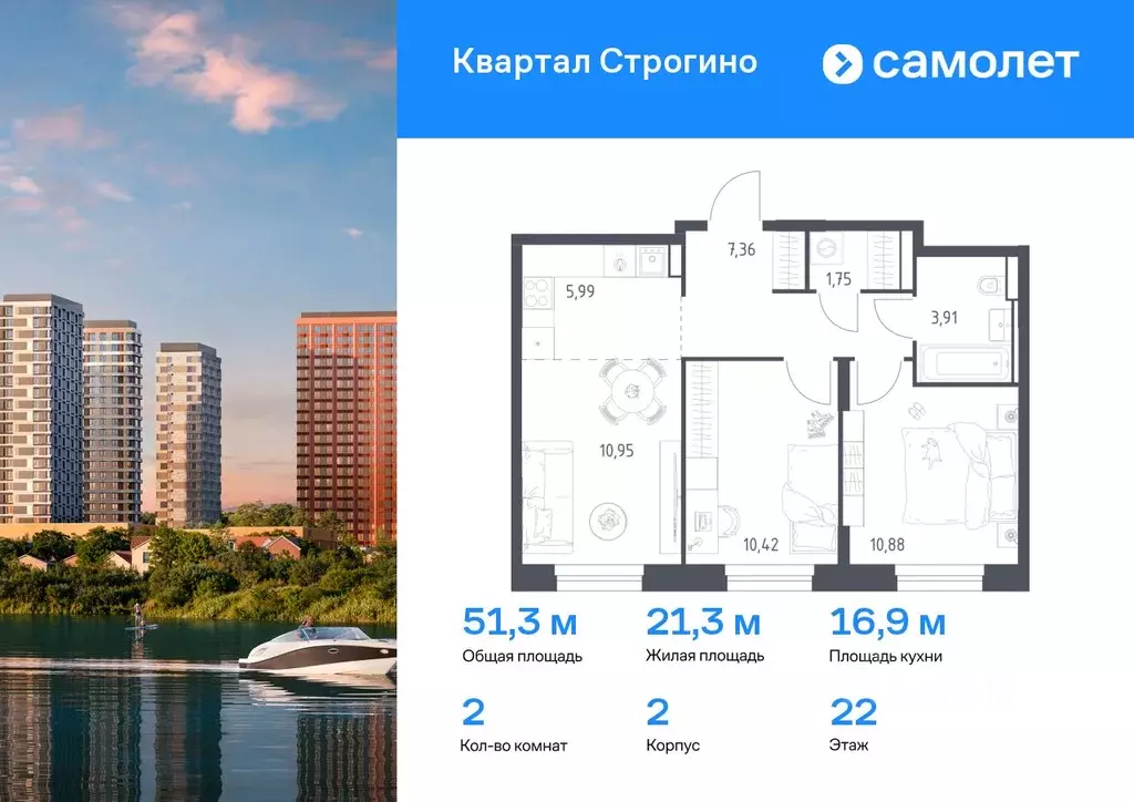 2-к кв. Московская область, Красногорск Квартал Строгино жилой ... - Фото 0