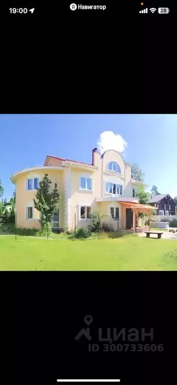 Дом в Московская область, Королев Болшево мкр, ул. Луначарского, 5А ... - Фото 1