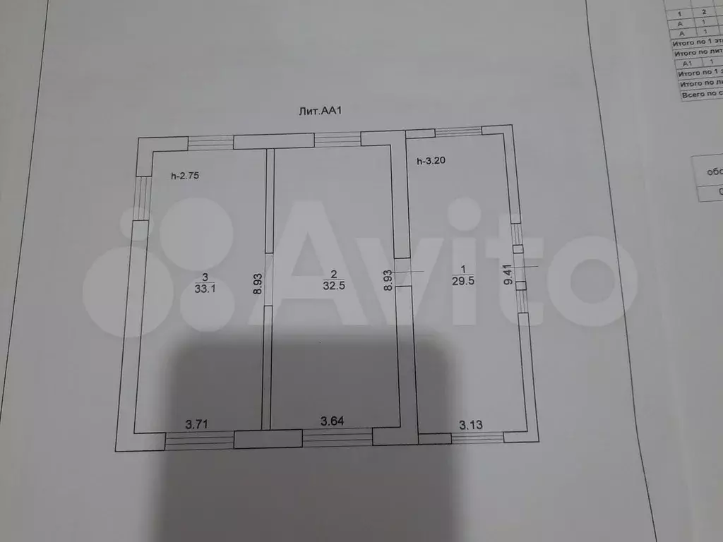 Дом 106,3 м на участке 17 сот. - Фото 0