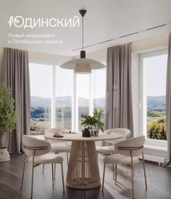3-к кв. Красноярский край, Красноярск ул. Становая, 1/1 (63.21 м) - Фото 2
