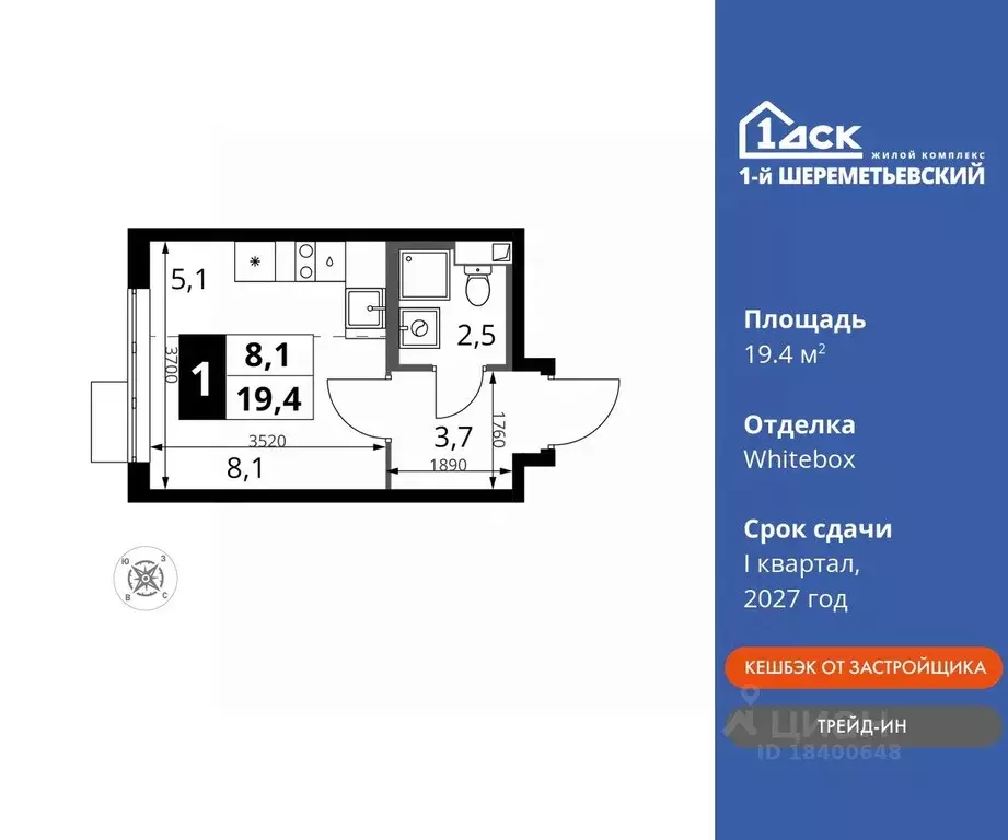 Студия Московская область, Химки Подрезково мкр,  (19.4 м) - Фото 0