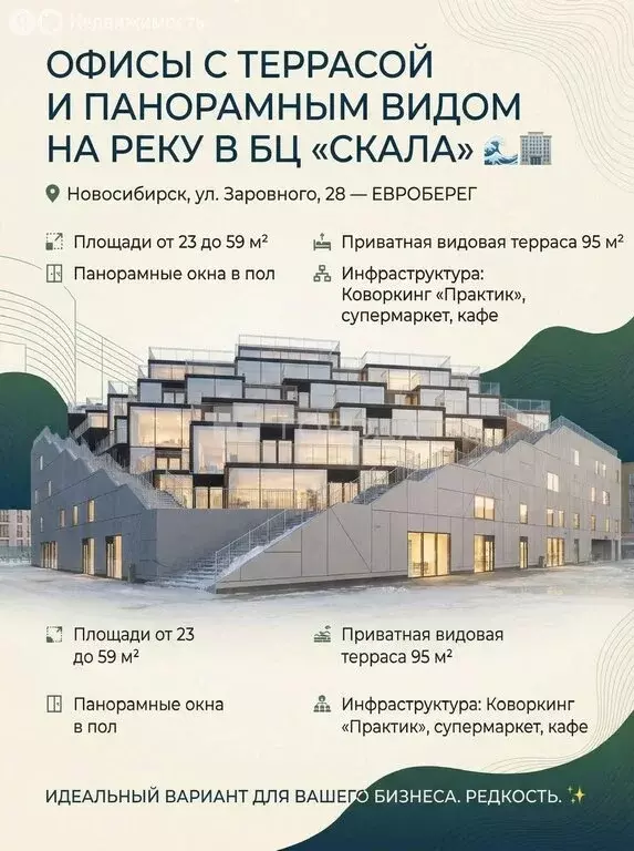 Помещение свободного назначения (838 м) - Фото 2