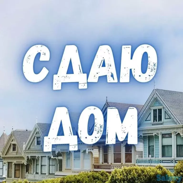 3-к кв. Амурская область, Благовещенск Амурская ул., 5 (107.0 м) - Фото 1