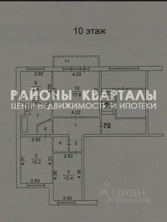 3-к кв. Челябинская область, Челябинск ул. Доватора, 10а (67.6 м) - Фото 2