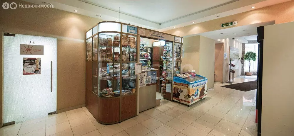 Офис (35.1 м) - Фото 1