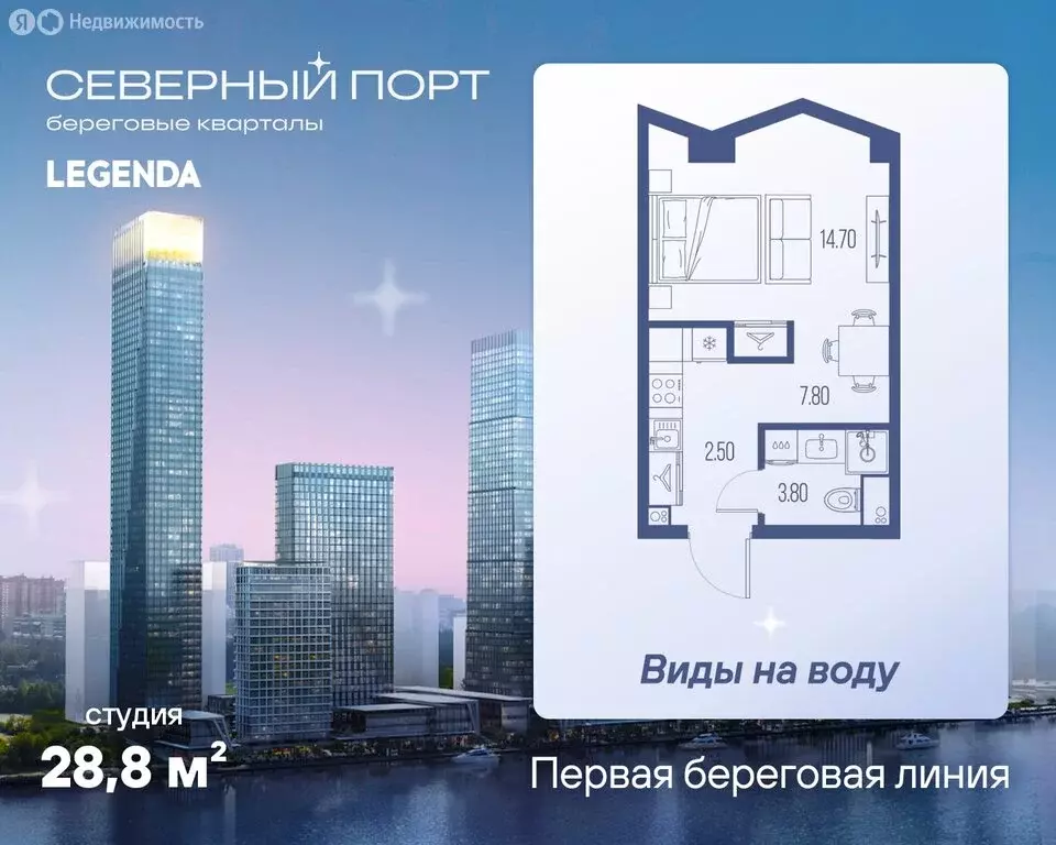 Квартира-студия: Москва, САО, район Левобережный (28.8 м) - Фото 0