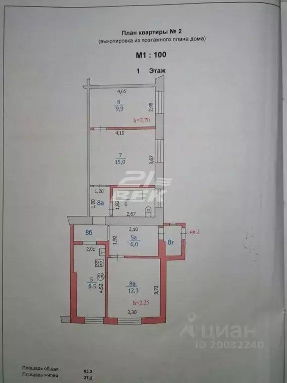 Дом в Курская область, Курск ул. Бойцов 9-й Дивизии (63 м) - Фото 1
