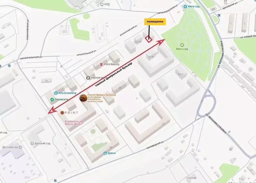 Торговая площадь в Московская область, Красногорск городской округ, ... - Фото 2