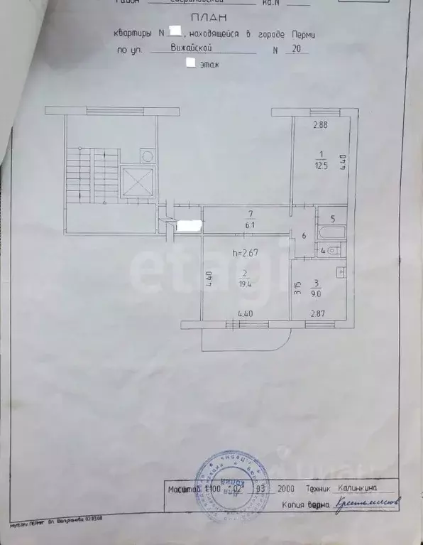 2-к кв. Пермский край, Пермь Вижайская ул., 20 (55.0 м) - Фото 2