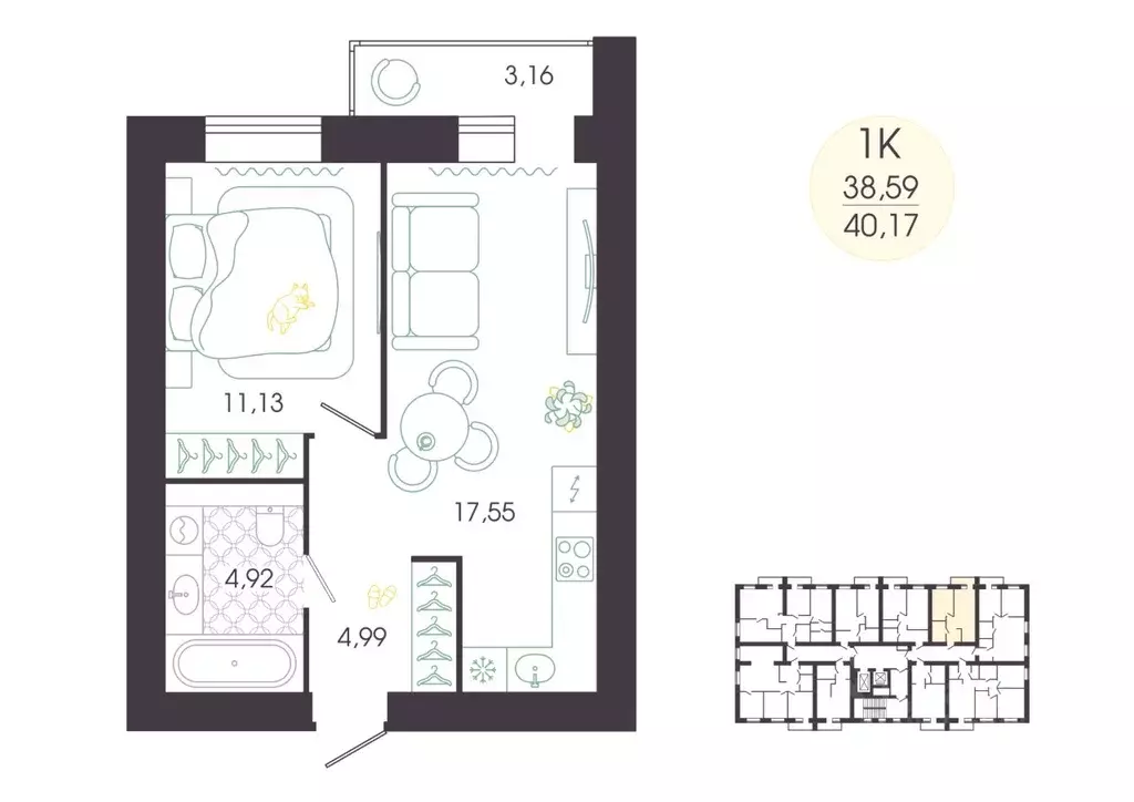 1-к кв. Пензенская область, Пенза Колышлейская ул., 7 (40.92 м) - Фото 1