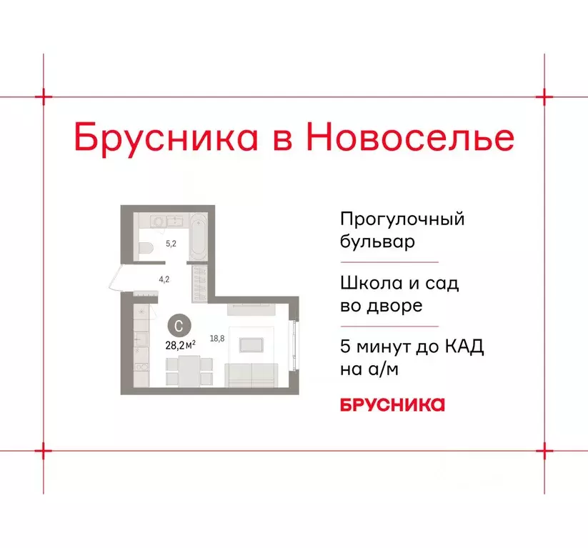 Студия Ленинградская область, Ломоносовский район, Аннинское городское ... - Фото 1