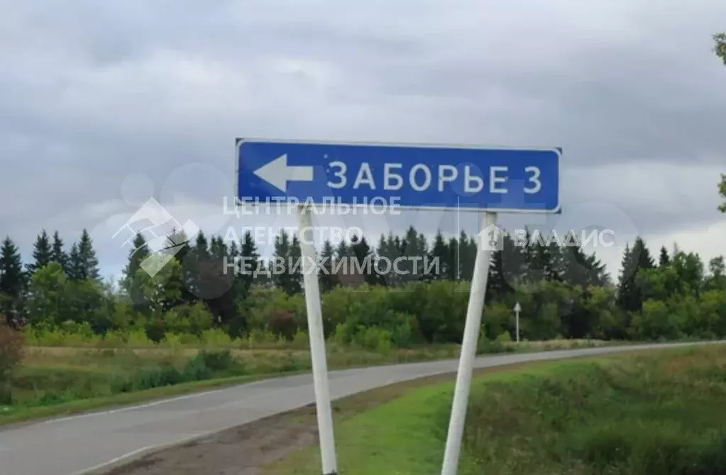 Участок 12 сот. (личное подсобное хозяйство (лпх)) - Фото 1
