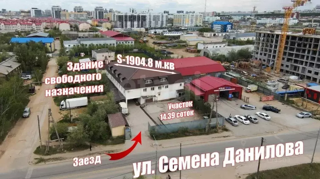 Склад в Саха (Якутия), Якутск ул. Семена Данилова, 11/2 (1366 м) - Фото 1