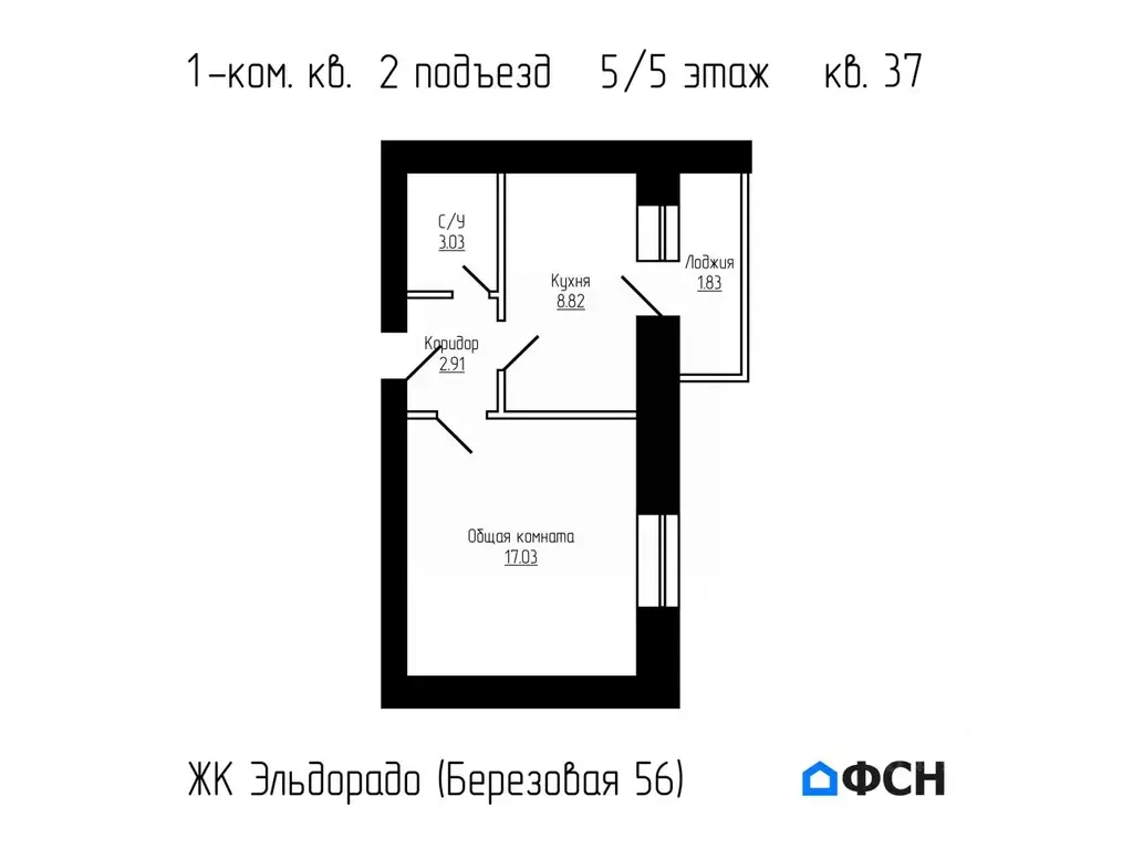 1-к кв. Тамбовская область, Тамбов городской округ, д. Перикса ул. ... - Фото 0