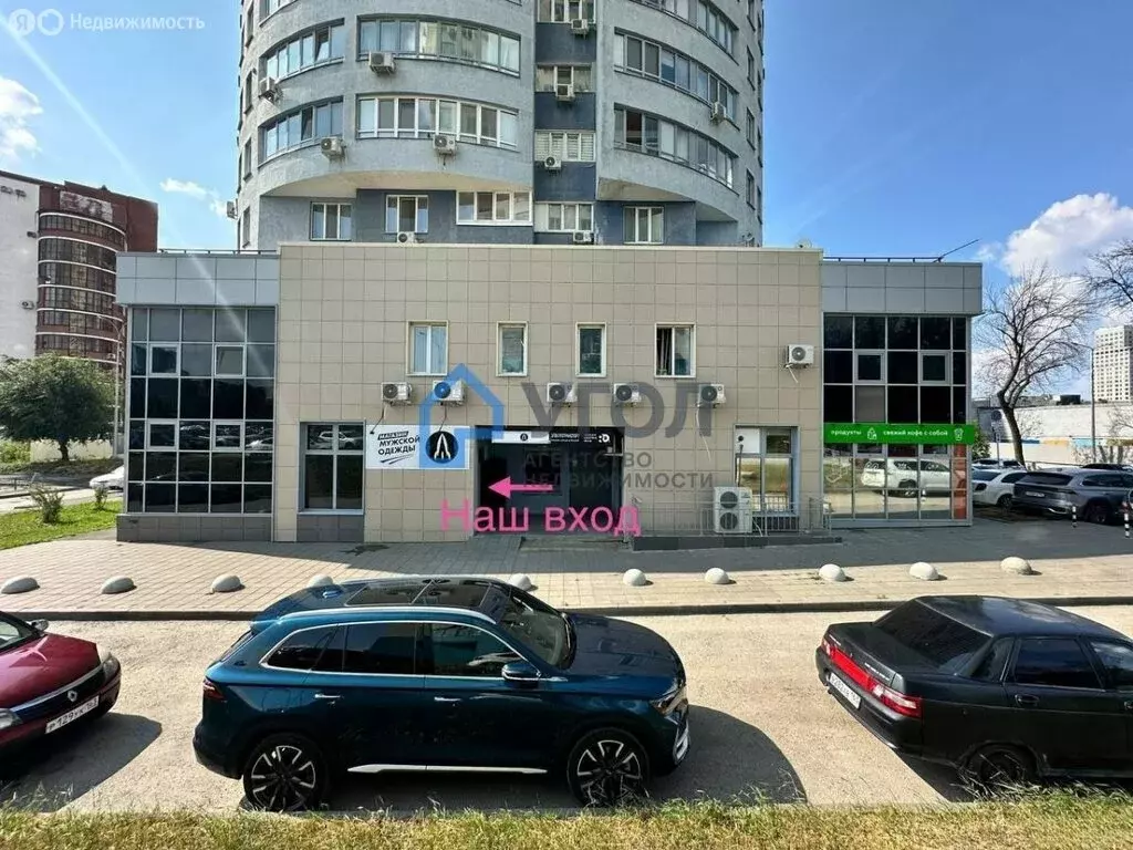 Помещение свободного назначения (43 м) - Фото 2