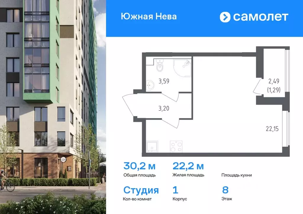 Студия Ленинградская область, Всеволожский район, Свердловское ... - Фото 0