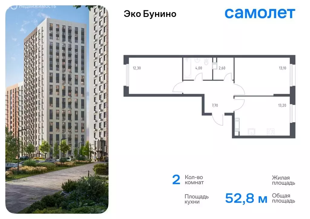 1-комнатная квартира: деревня Столбово, ЖК Эко Бунино, 14.1 (35.16 м) - Фото 0