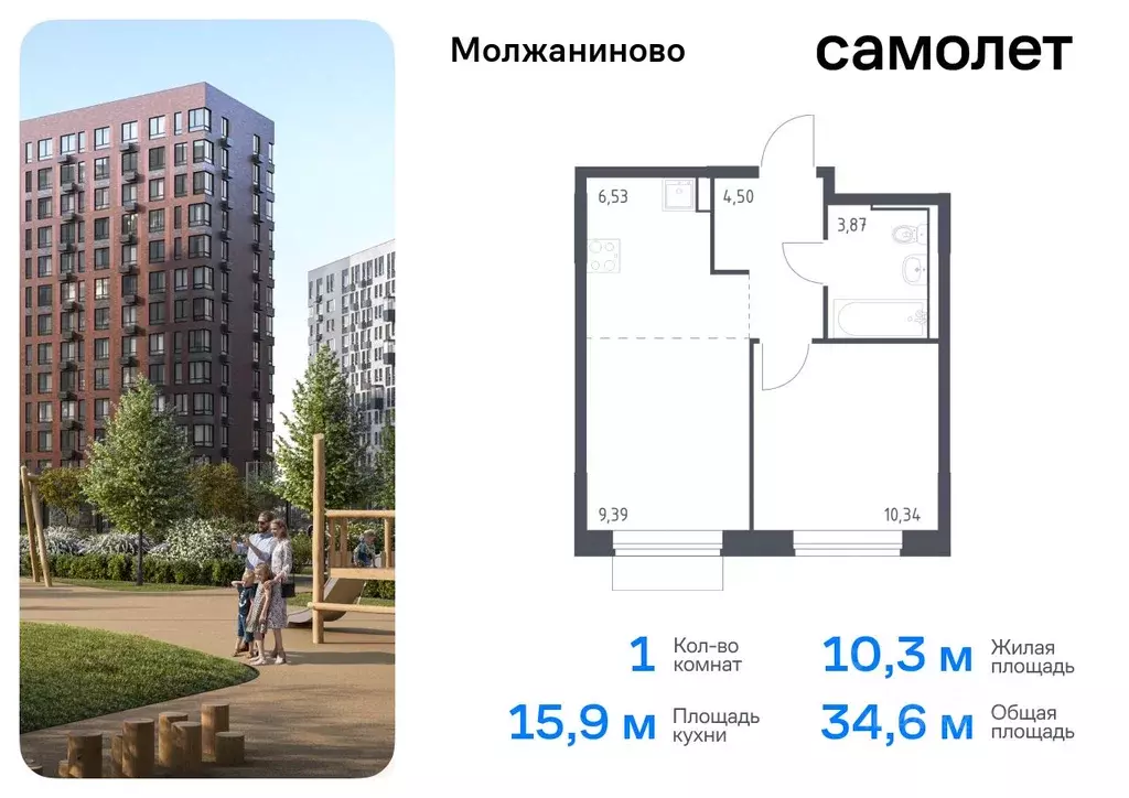 1-к кв. Москва Молжаниново жилой комплекс, к4 (34.63 м) - Фото 0