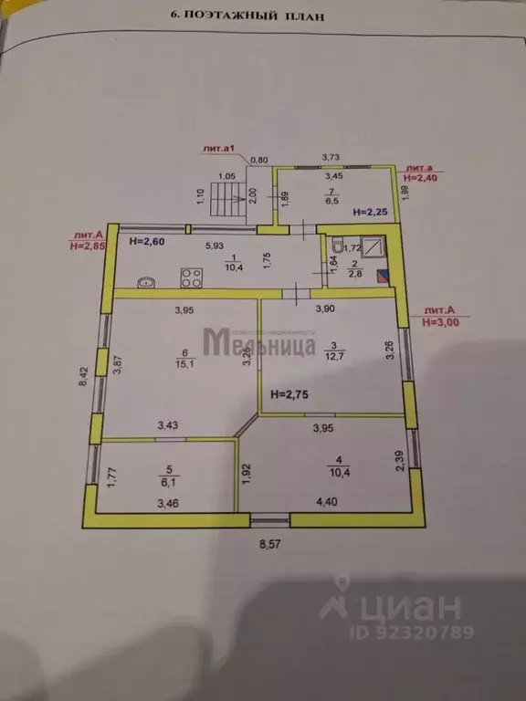 Дом в Волгоградская область, Волгоград ул. Ульянова, 35 (58 м) - Фото 1