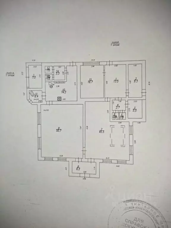 Офис в Саратовская область, Саратов Ламповая ул., 3а (185 м) - Фото 1