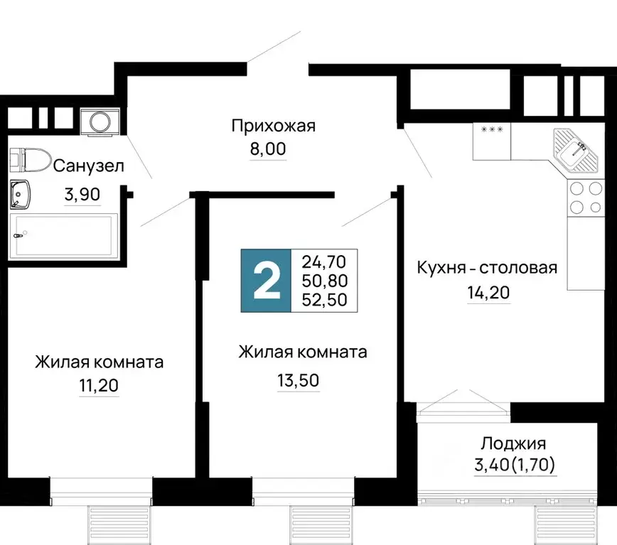 2-к кв. Адыгея, Тахтамукайский район, Яблоновский пгт  (52.5 м) - Фото 1