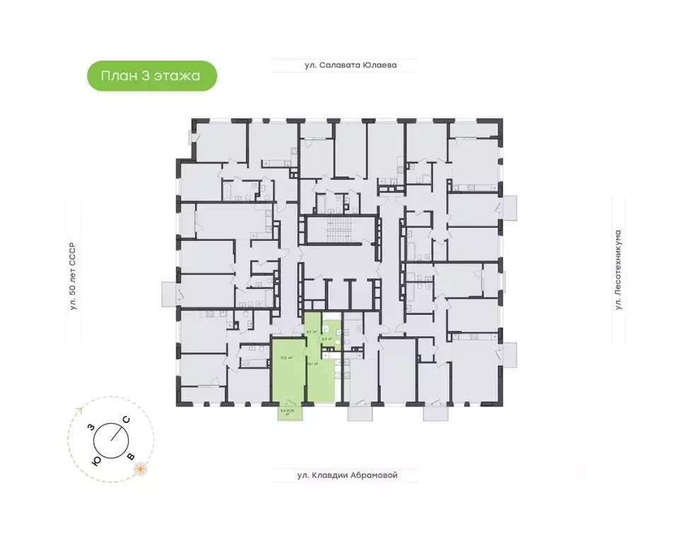 1-к кв. Башкортостан, Уфа Бионика Парк жилой комплекс, 2 (42.0 м) - Фото 1