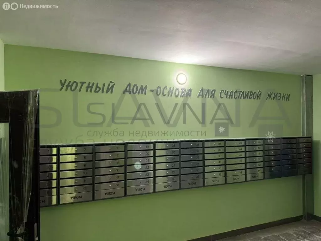 Квартира-студия: Кострома, 7-й Окружной проезд, 5 (84.13 м) - Фото 1