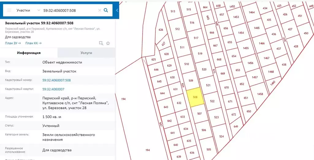 Участок в Пермский край, с. Башкултаево ул. Березовая, 28 (15.0 сот.) - Фото 2