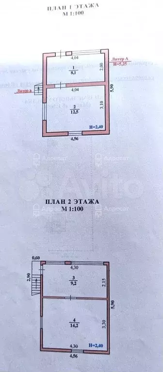 Дом 44 м на участке 5,7 сот. - Фото 1