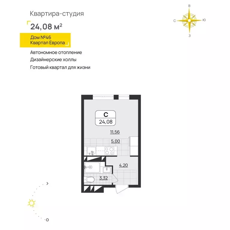 Квартира-студия: Ульяновск, Юго-западная улица, 15 (24.08 м) - Фото 2