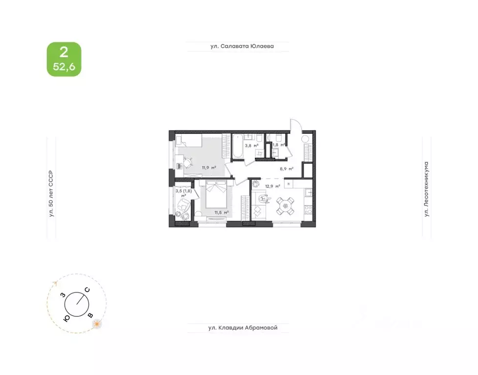 2-к кв. Башкортостан, Уфа Бионика Парк жилой комплекс, 1 (52.6 м) - Фото 1