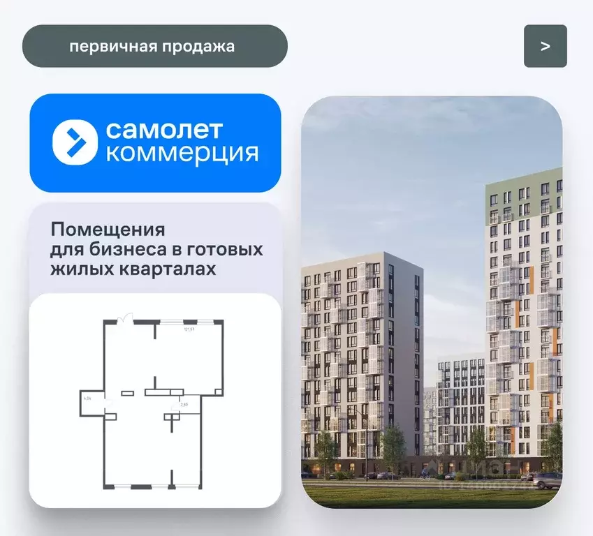Помещение свободного назначения в Ленинградская область, Всеволожский ... - Фото 1