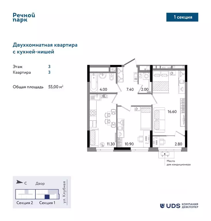 2-к кв. Удмуртия, Ижевск Клубная ул., 9 (55.0 м) - Фото 0