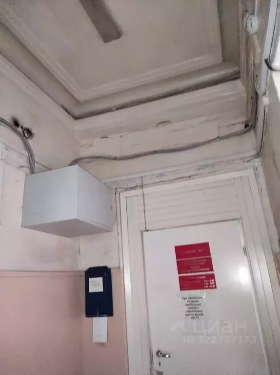 Помещение свободного назначения в Воронежская область, Борисоглебск ... - Фото 1