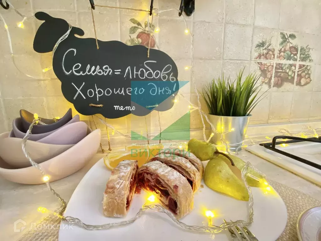 Продаётся 3-к квартира, 104.6 м - Фото 0