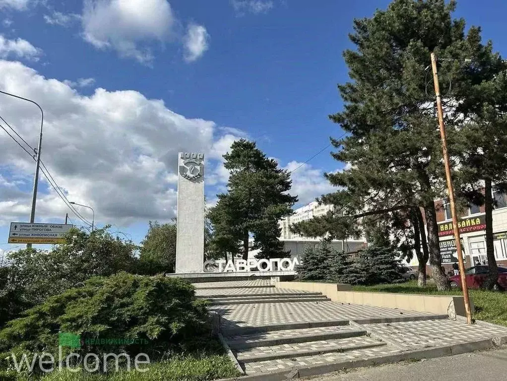 1-к кв. Ставропольский край, Ставрополь ул. Доваторцев, 90 (36.0 м) - Фото 1