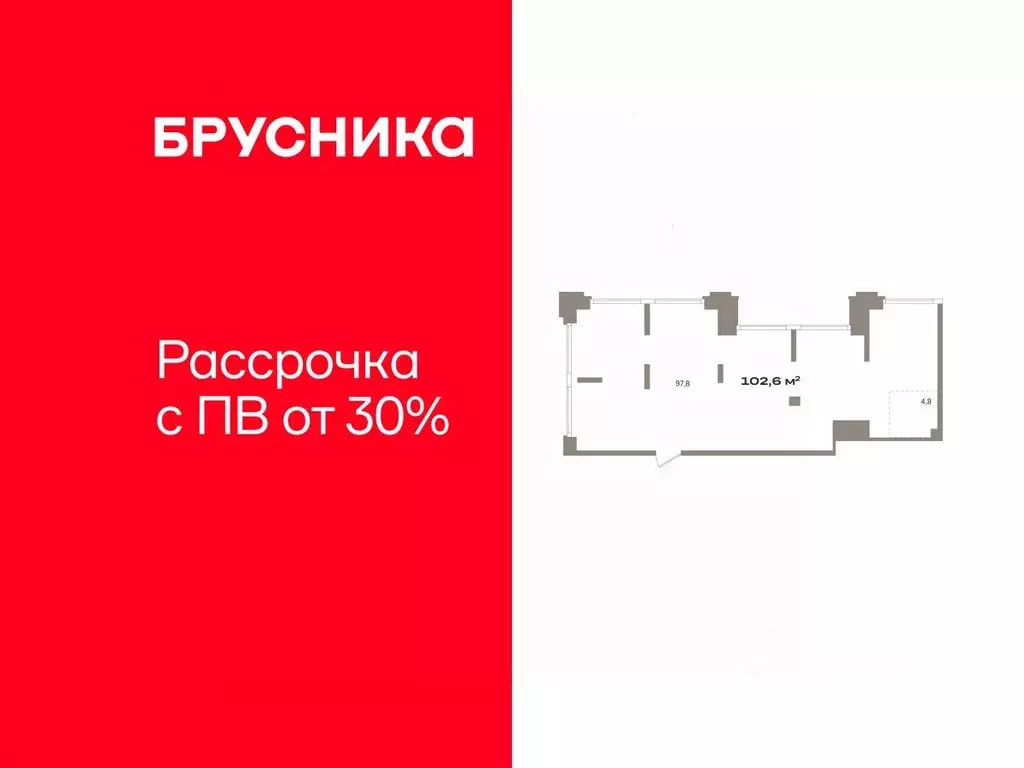 Помещение свободного назначения в Тюменская область, Тюмень ул. Павла ... - Фото 1