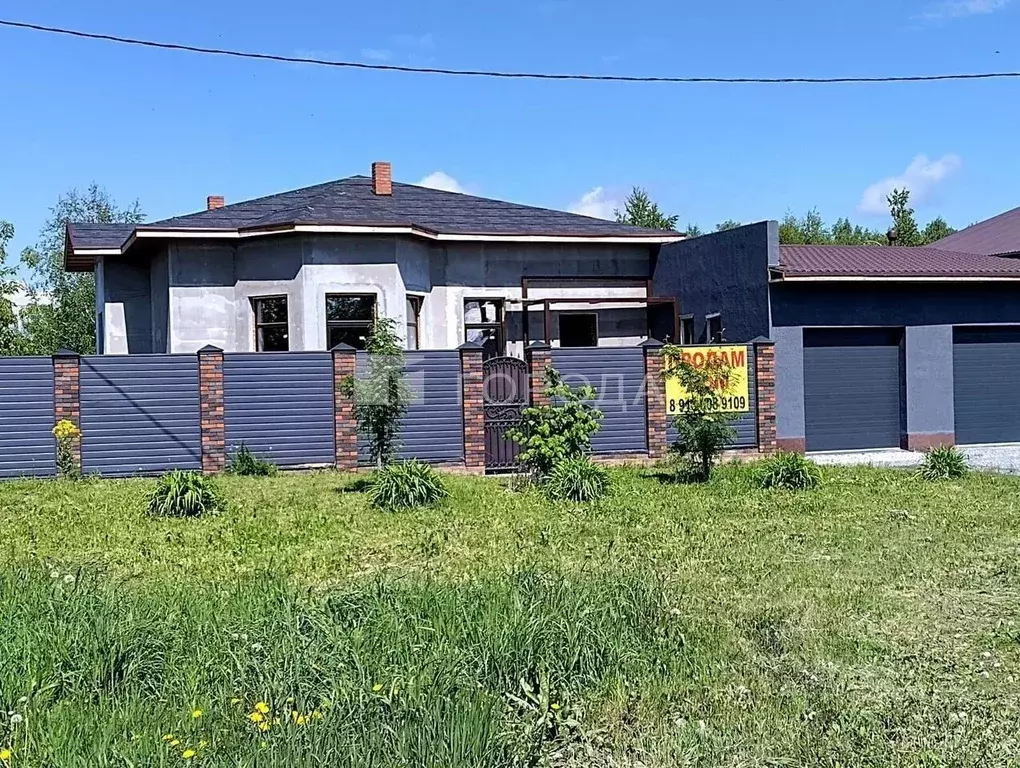 Дом в Новосибирская область, Бердск ул. Степная, 1 (120 м) - Фото 0