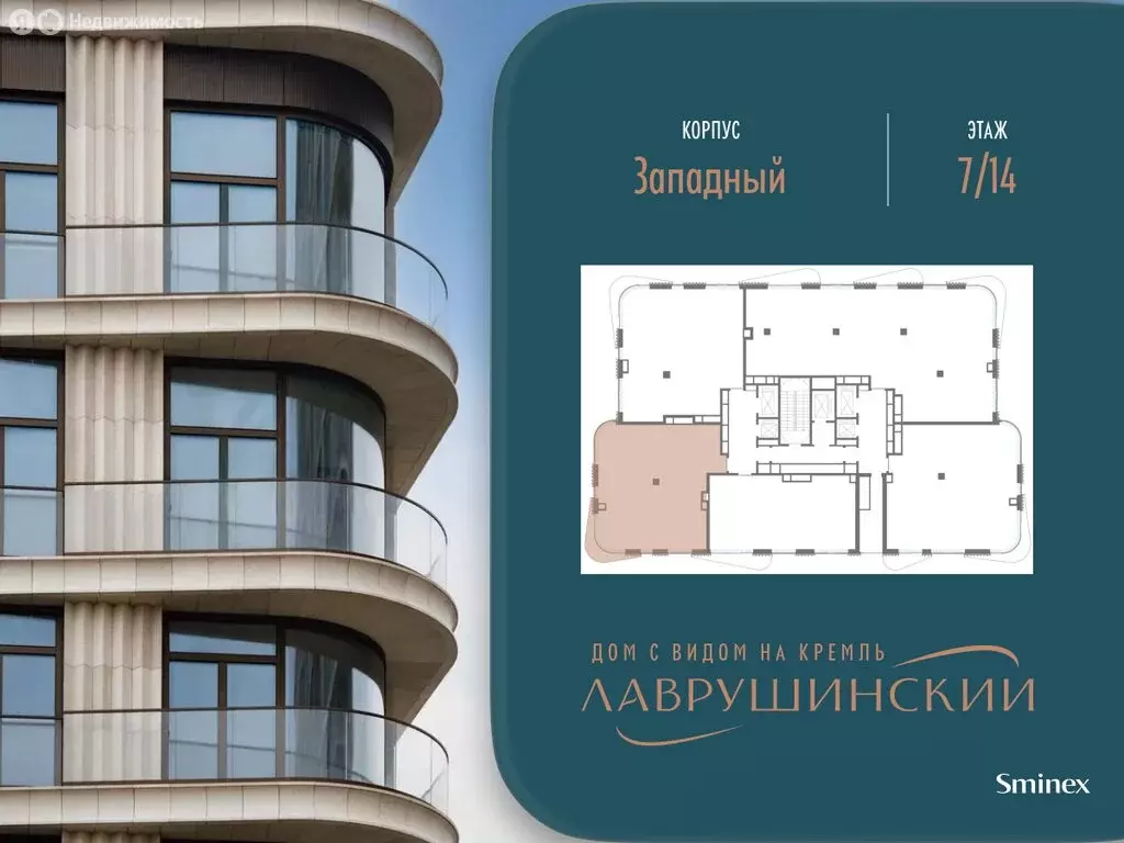 2-комнатная квартира: Москва, Большой Толмачёвский переулок, 5с1 (117 ... - Фото 2