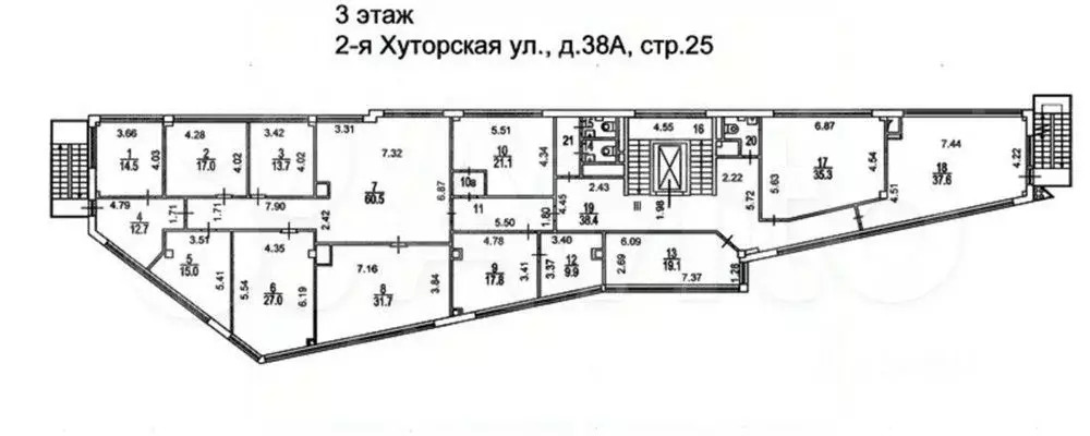 Аренда здания (осз) 1138 м2 у метро Дмитровская - Фото 1