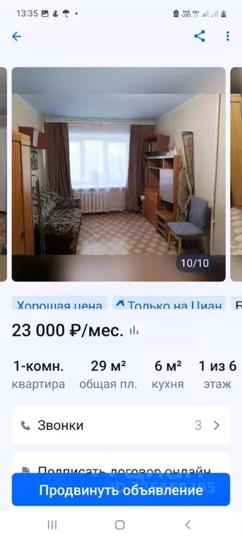 1-к кв. Пермский край, Пермь ул. Куйбышева, 1 (30.0 м) - Фото 1