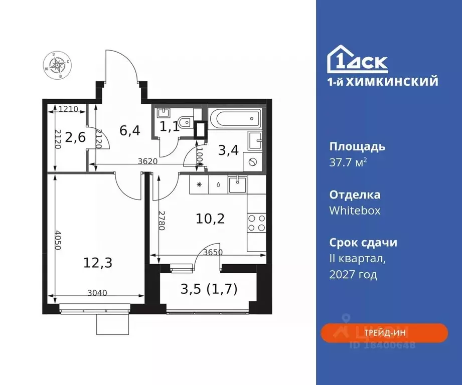 1-к кв. Московская область, Химки Клязьма-Старбеево мкр, Международный ... - Фото 0
