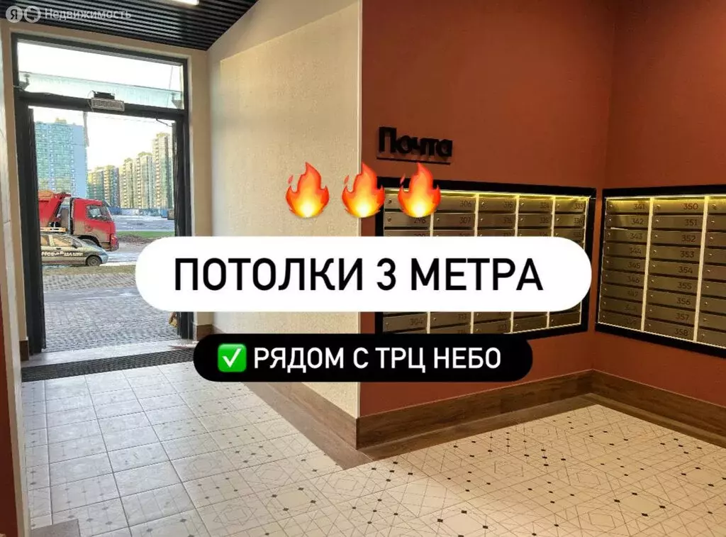 2-комнатная квартира: Мурино, Романовская улица, 4 (47.4 м) - Фото 1